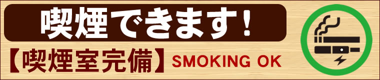 友路有は喫茶店モーニング日本一!!